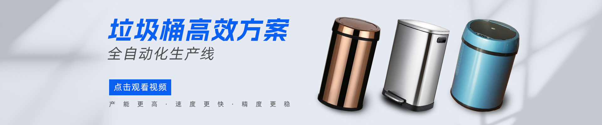 鴻業機械微信公眾號